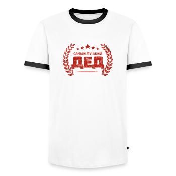 Bester Opa der Welt Spruch auf Russisch Outfit - Männer Kontrast-T-Shirt - Weiß/Schwarz - Vorne - AI Model Female 172 light (172cm) & AI Model Male 178 dark (178cm)