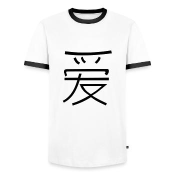 Love in Chinese - Men's Ringer Shirt - white/black - Front - AI Model Female 172 light (172cm) & AI Model Male 178 dark (178cm)