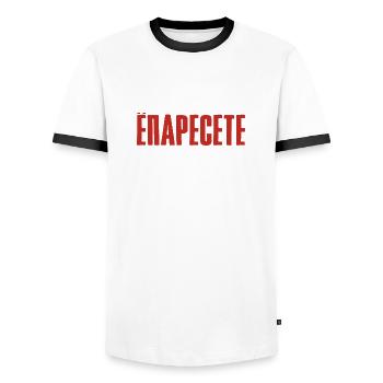 Oh Mann oh Mann - Spruch auf Russisch Russland - Männer Kontrast-T-Shirt - Weiß/Schwarz - Vorne - AI Model Female 172 light (172cm) & AI Model Male 178 dark (178cm)
