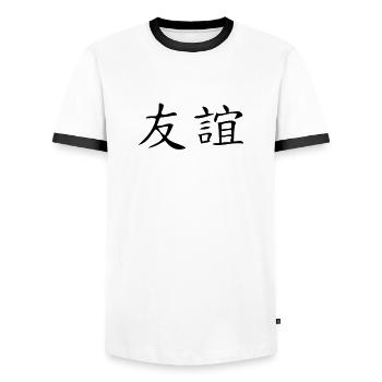 friendship - Men's Ringer Shirt - white/black - Front - AI Model Female 172 light (172cm) & AI Model Male 178 dark (178cm)