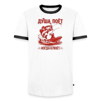 The Angler Soul Sings Saying in Russian Fishing - Men's Ringer Shirt - white/black - Front - AI Model Female 172 light (172cm) & AI Model Male 178 dark (178cm)