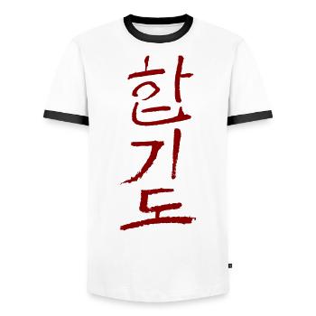 Hapkido - Koreanisch - Männer Kontrast-T-Shirt - Weiß/Schwarz - Vorne - AI Model Female 172 light (172cm) & AI Model Male 178 dark (178cm)