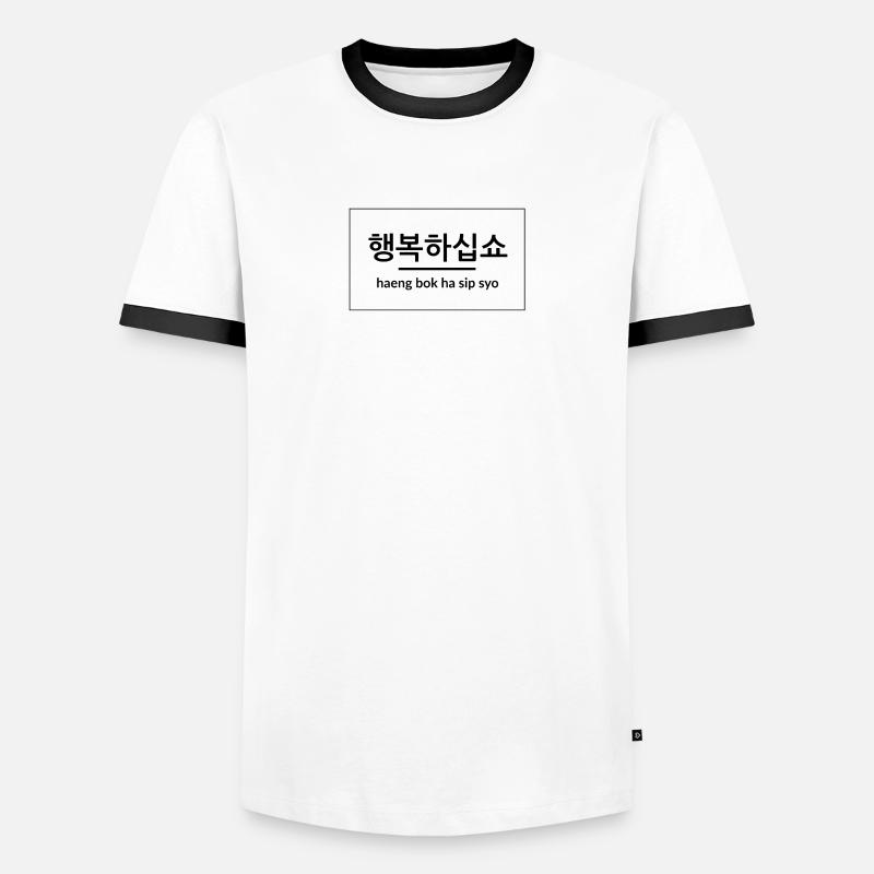 Sei Happy - koreanisch - Männer Kontrast-T-Shirt - Weiß/Schwarz
