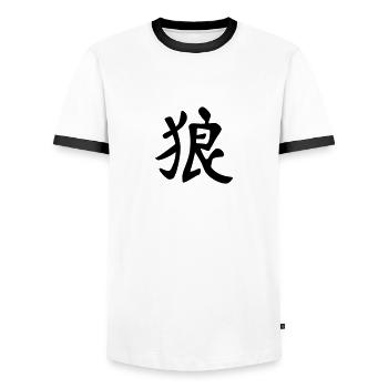 chinese_sign_wolf_1c - T-shirt contrasté Homme - blanc/noir - Devant - AI Model Female 172 light (172cm) & AI Model Male 178 dark (178cm)