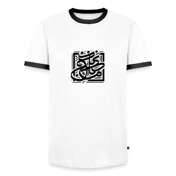 Calligraphie - T-shirt contrasté Homme - blanc/noir - Devant - AI Model Female 172 light (172cm) & AI Model Male 178 dark (178cm)