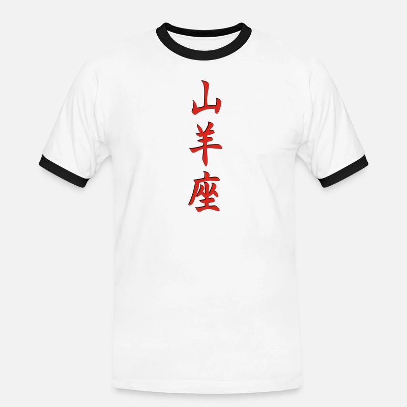 Sternzeichen Steinbock 3d - Männer Kontrast-T-Shirt - Weiß/Schwarz
