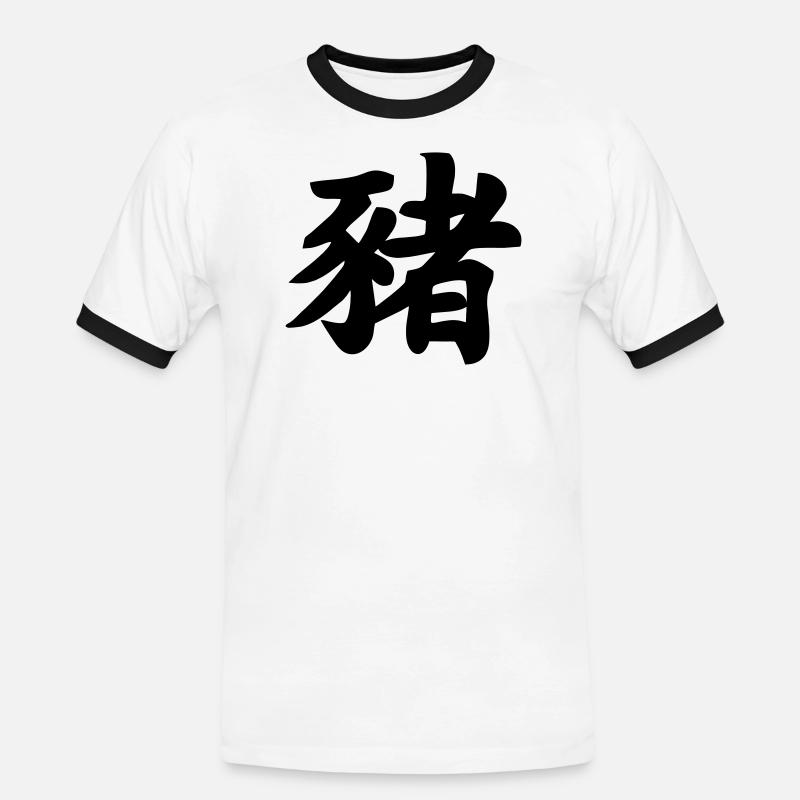 Chinese script pig shadow image - Men's Ringer Shirt - white/black