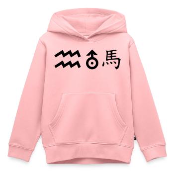 Verseau Uranus Cheval - Sweat Premium à capuche enfant bio - rose - Devant - AI Model Kid Female (0cm)
