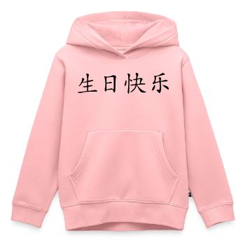 Herzlichen Glückwunsch zum Geburtstag - Kinder Premium Organic Hoodie - Rosa - Vorne - AI Model Kid Female (0cm)