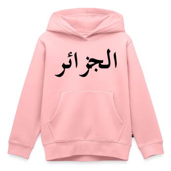 Algerien - Kinder Premium Organic Hoodie - Rosa - Vorne - AI Model Kid Female (0cm)