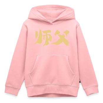 Maître (Shifu) Chinois - Sweat Premium à capuche enfant bio - rose - Devant - AI Model Kid Female (0cm)