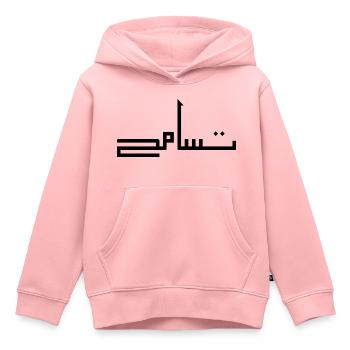 Tasamuh en arabe - tolérance - Sweat Premium à capuche enfant bio - rose - Devant - AI Model Kid Female (0cm)