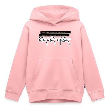 Multi Tibet - Kinder Premium Organic Hoodie - Rosa - Vorne - AI Model Kid Female (0cm)