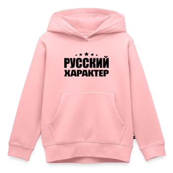 Russischer Charakter Spruch auf Russisch Russen - Kinder Premium Organic Hoodie - Rosa - Vorne - AI Model Kid Female (0cm)
