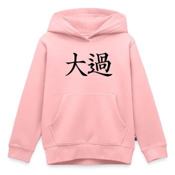 28 Da Go - Des großen Übergewicht (chin. Zeichen) - Kinder Premium Organic Hoodie - Rosa - Vorne - AI Model Kid Female (0cm)