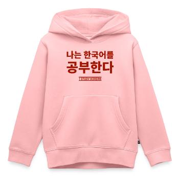 koreanisch - Kinder Premium Organic Hoodie - Rosa - Vorne - AI Model Kid Female (0cm)