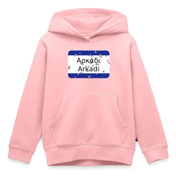 mg arkadi - Kinder Premium Organic Hoodie - Rosa - Vorne - AI Model Kid Female (0cm)