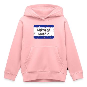 mg matala - Kinder Premium Organic Hoodie - Rosa - Vorne - AI Model Kid Female (0cm)