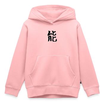 Energie Chinesische Schrift Zeichen Symbol - Kinder Premium Organic Hoodie - Rosa - Vorne - AI Model Kid Female (0cm)