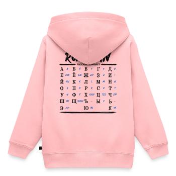 Russian Alphabet Learn Cyrillic Letters - Kids Premium Organic Hoodie - rose - Back - AI Model Kid Female (0cm)