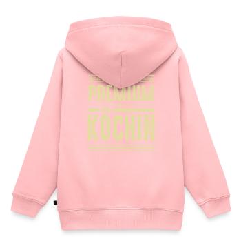 Premium Köchin - Kinder Premium Organic Hoodie - Rosa - Hinten - AI Model Kid Female (0cm)