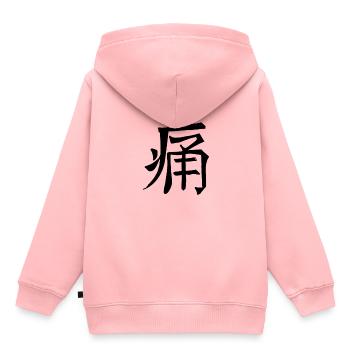 Schmerz Chinesische Schrift Zeichen Symbol - Kinder Premium Organic Hoodie - Rosa - Hinten - AI Model Kid Female (0cm)