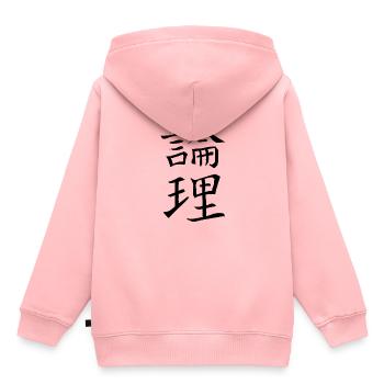 Japan Kanji Kaliphraphie Japan Symbol Logik - Kinder Premium Organic Hoodie - Rosa - Hinten - AI Model Kid Female (0cm)