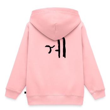 Lettre coréenne We - Sweat Premium à capuche enfant bio - rose - Dos - AI Model Kid Female (0cm)