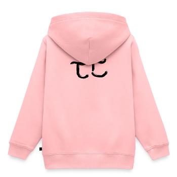 Koreansisch Buchstabe doppel t - Kinder Premium Organic Hoodie - Rosa - Hinten - AI Model Kid Female (0cm)