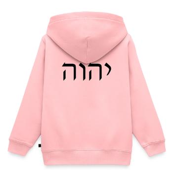 YHWH - écrit en hébreu YAHWEH - Sweat Premium à capuche enfant bio - rose - Dos - AI Model Kid Female (0cm)