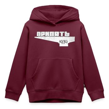 Prypjat 1970 - Kinder Premium Organic Hoodie - Burgunderrot - Vorne - AI Model Kid Female (0cm)
