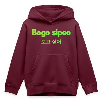Koreanische Sprache - Kinder Premium Organic Hoodie - Burgunderrot - Vorne - AI Model Kid Female (0cm)