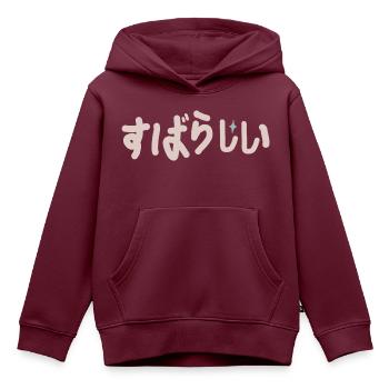Wunderbar handschriftlich - Kinder Premium Organic Hoodie - Burgunderrot - Vorne - AI Model Kid Female (0cm)