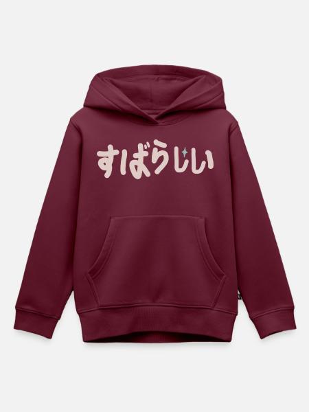 Wunderbar handschriftlich - Kinder Premium Organic Hoodie - Burgunderrot