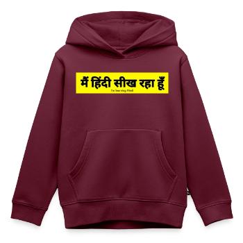 Hindi - Kinder Premium Organic Hoodie - Burgunderrot - Vorne - AI Model Kid Female (0cm)