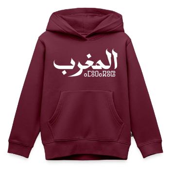 Marokko auf Arabisch und Amazigh - Kinder Premium Organic Hoodie - Burgunderrot - Vorne - AI Model Kid Female (0cm)