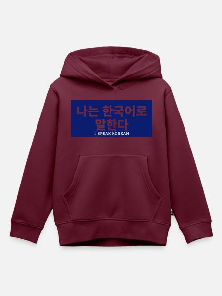 Koreanisch - Kinder Premium Organic Hoodie - Burgunderrot