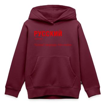 RUSSISCH Kyrillisch Sprache - Kinder Premium Organic Hoodie - Burgunderrot - Vorne - AI Model Kid Female (0cm)