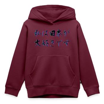 Ich liebe Japan auf Japanisch - Kinder Premium Organic Hoodie - Burgunderrot - Vorne - AI Model Kid Female (0cm)