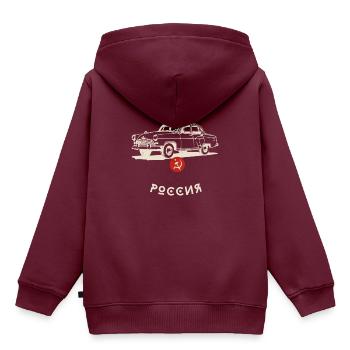 wolga car oldtimer auto russia limousine retro coo - Kinder Premium Organic Hoodie - Burgunderrot - Hinten - AI Model Kid Female (0cm)