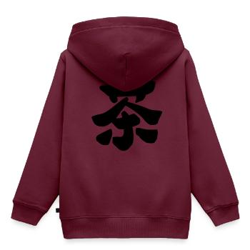 Tee - Kinder Premium Organic Hoodie - Burgunderrot - Hinten - AI Model Kid Female (0cm)