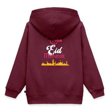 Eid Mubarak Gruß mit Moschee Silhouette - Kinder Premium Organic Hoodie - Burgunderrot - Hinten - AI Model Kid Female (0cm)