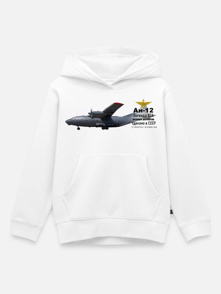 An-12 - Kinder Premium Organic Hoodie - Weiß