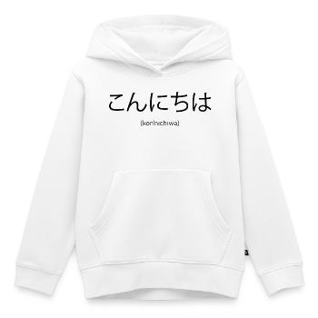 Japanisch Hallo - Kinder Premium Organic Hoodie - Weiß - Vorne - AI Model Kid Female (0cm)