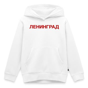 LENINGRAD, Russia Cyrillic - Kids Premium Organic Hoodie - white - Front - AI Model Kid Female (0cm)