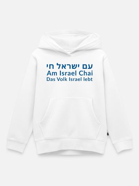 Am Israel Chai - Kinder Premium Organic Hoodie - Weiß