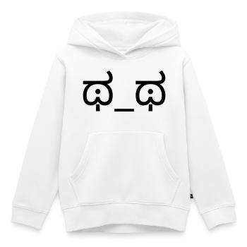 Émoticône Pleurant ಥ_ಥ Larmes Kaomoji - Sweat Premium à capuche enfant bio - blanc - Devant - AI Model Kid Female (0cm)