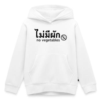 No Vegetables - Kinder Premium Organic Hoodie - Weiß - Vorne - AI Model Kid Female (0cm)