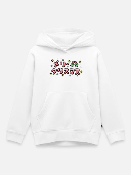 Frohe Weihnachten (Japanisch) - Kinder Premium Organic Hoodie - Weiß