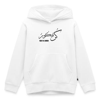 Calligraphie arabe Kun Fa Yakun  - Sweat Premium à capuche enfant bio - blanc - Devant - AI Model Kid Female (0cm)